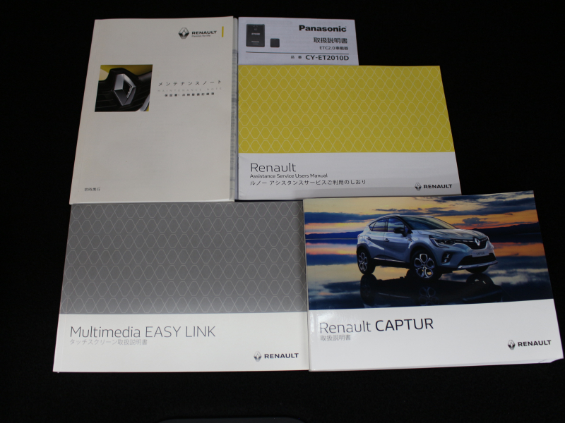 car thumbnails