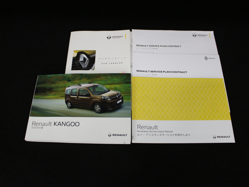 car thumbnails