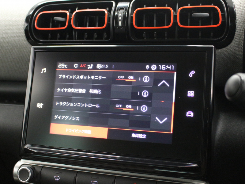 car thumbnails