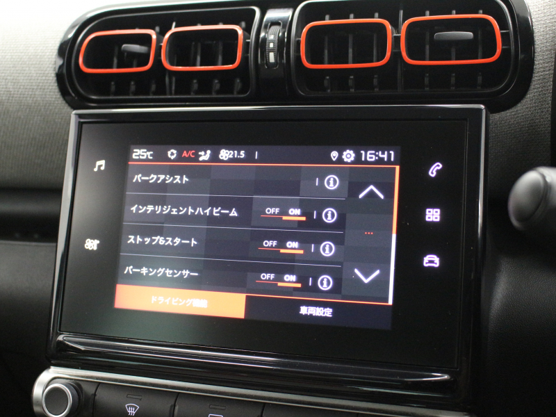 car thumbnails